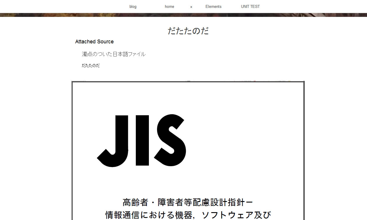safari 日本語pdf スクリーンショット