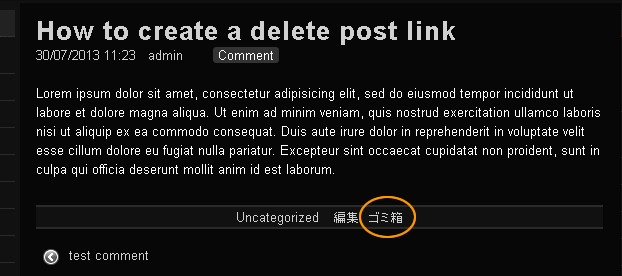 make-delete-link